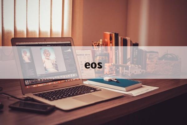 eos:(trc20交易平台)
